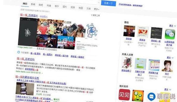 求毛片网站可能是指寻找与毛织品或纺织品相关的网站