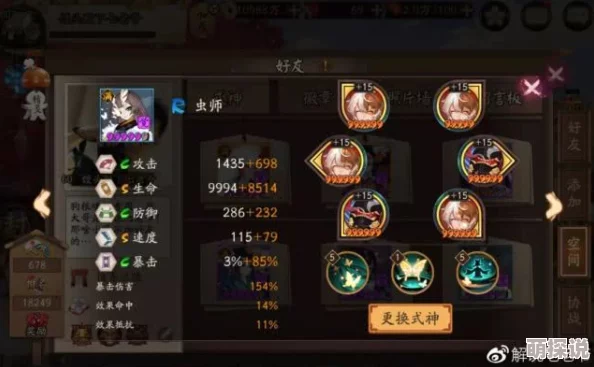 揭秘阴阳师吸血姬秘闻副本9-10层通关秘籍：六星虫师成制胜关键阵容搭配