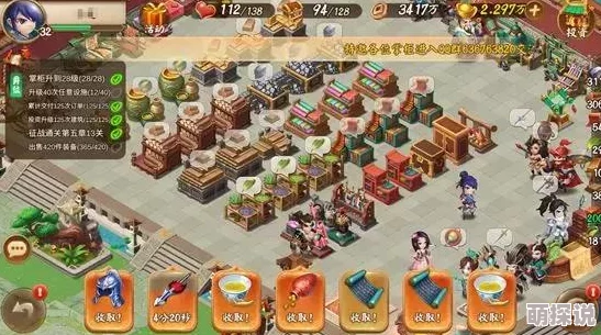 三国大亨新手必看：全面解析游戏玩法与攻略大全指南