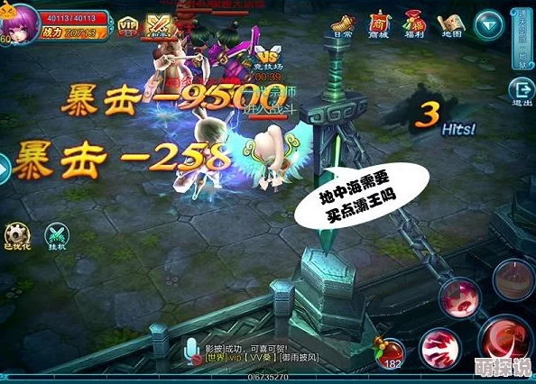 热血仙境深度攻略:全面解析通天塔通关技巧与系统机制 热血仙境深度攻略:全面解析通天塔通关技巧与系统机制