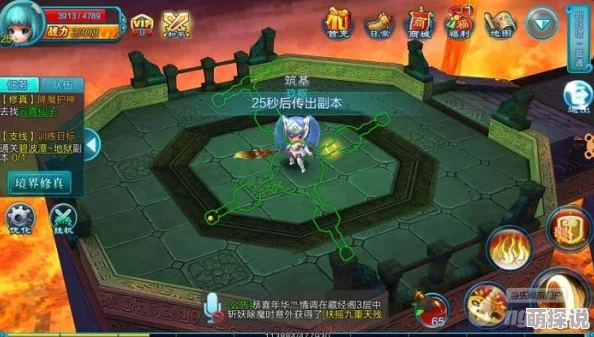 热血仙境深度攻略:全面解析通天塔通关技巧与系统机制 热血仙境深度攻略:全面解析通天塔通关技巧与系统机制