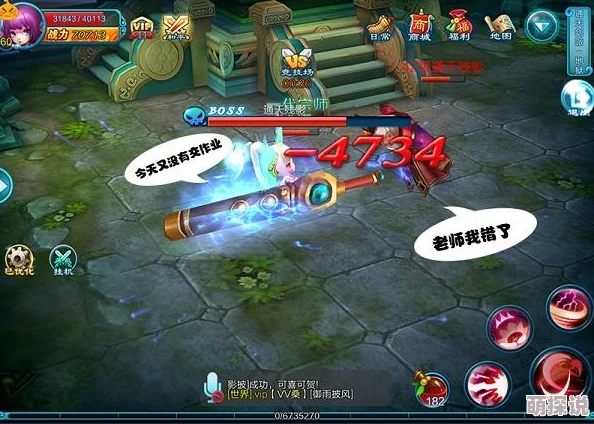 热血仙境深度攻略:全面解析通天塔通关技巧与系统机制 热血仙境深度攻略:全面解析通天塔通关技巧与系统机制