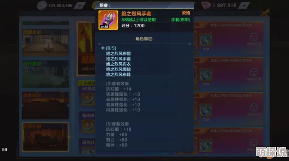 猎人手游深度解析:强化系职业全面介绍及高效技能搭配攻略 猎人手游深度解析:强化系职业全面介绍及高效技能搭配攻略