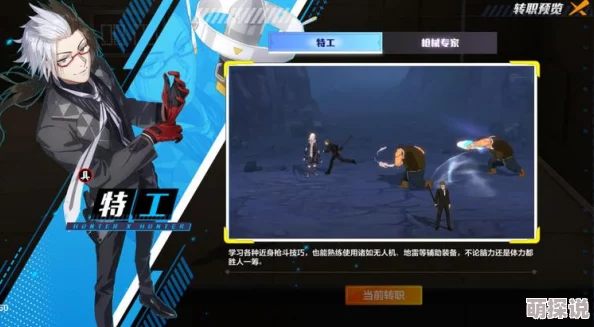 猎人手游深度解析:强化系职业全面介绍及高效技能搭配攻略 猎人手游深度解析:强化系职业全面介绍及高效技能搭配攻略