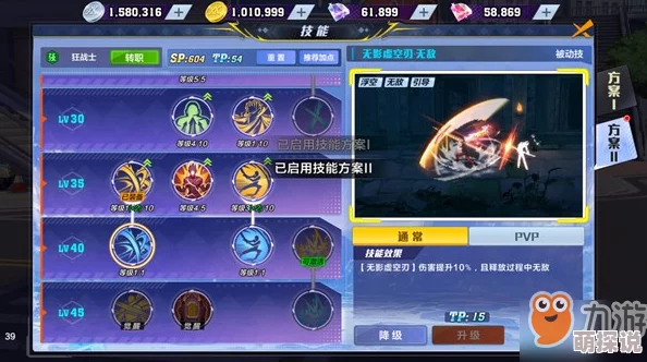 猎人手游深度解析:强化系职业全面介绍及高效技能搭配攻略 猎人手游深度解析:强化系职业全面介绍及高效技能搭配攻略