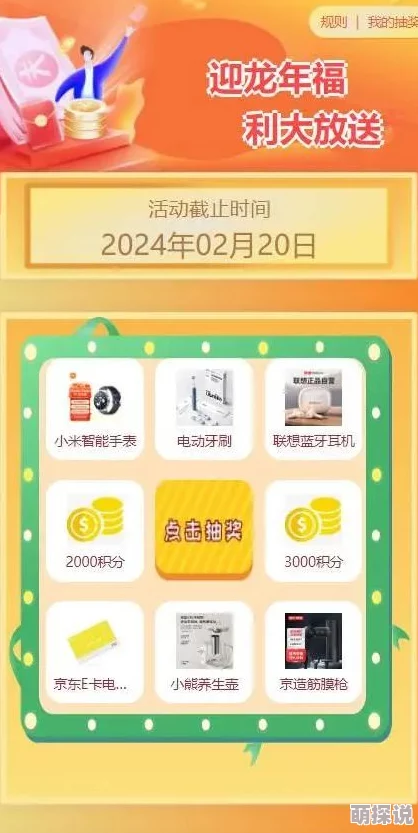 过度开发pop金银花我来的稍稍迟