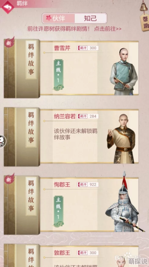 宫廷秘传新动向：徒弟来信详解，官方回复及对应珍贵物品全面汇总