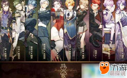 深度解析：时之歌中柳傲圣明誓约表现如何？全面点评揭晓！