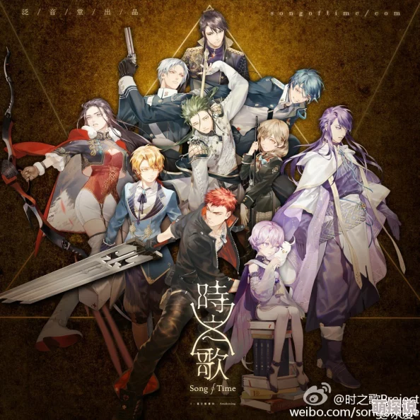 深度解析：时之歌中柳傲圣明誓约表现如何？全面点评揭晓！