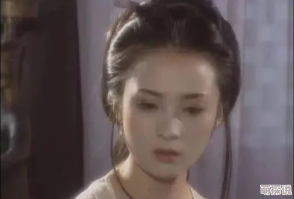 西施被捅翻白眼重回1997