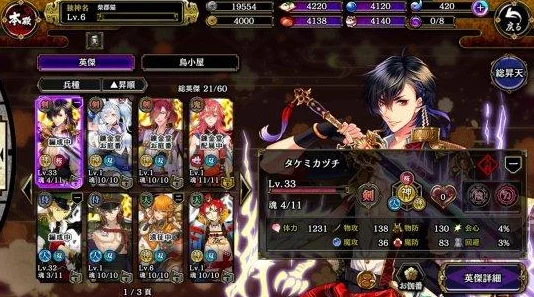 一血万杰玩家必看：最强忍者选择攻略，揭秘培养哪个更胜一筹！