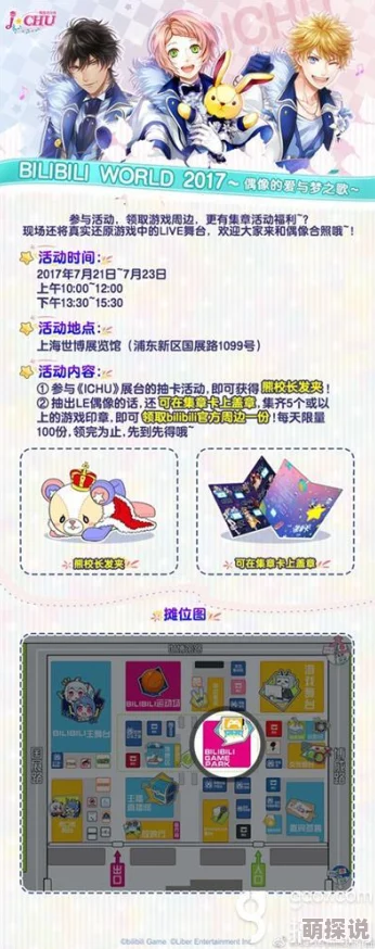 一血万杰玩家必看：最强忍者选择攻略，揭秘培养哪个更胜一筹！