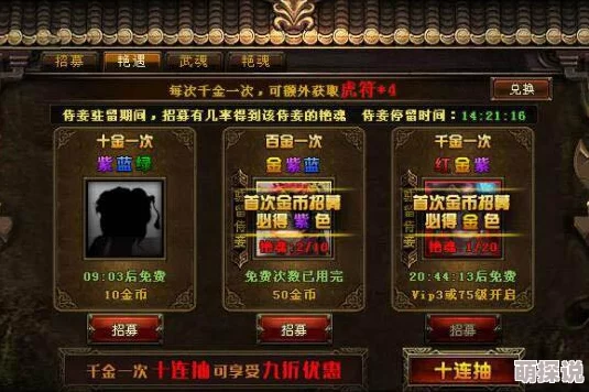 深度解析：风流霸业中的联姻系统，打造帝王之路的必备攻略讲解