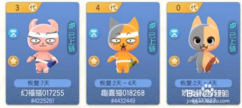 全面掌握一起来捉妖诱猫铃铛使用攻略，技巧揭秘助你高效捕捉灵宠