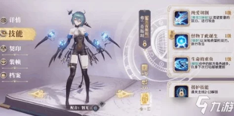 幻书启世录角色深度解析：弗兰肯斯坦的强度与实用性究竟如何？