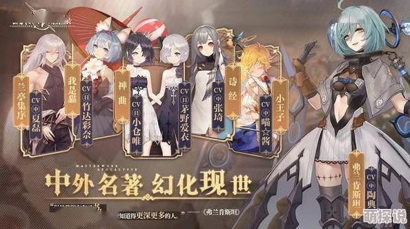 幻书启世录角色深度解析：弗兰肯斯坦的强度与实用性究竟如何？