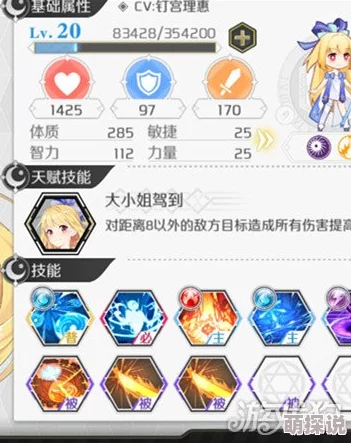 《造物2》深度解析：诗梨梨英雄技能、属性与搭配策略全攻略