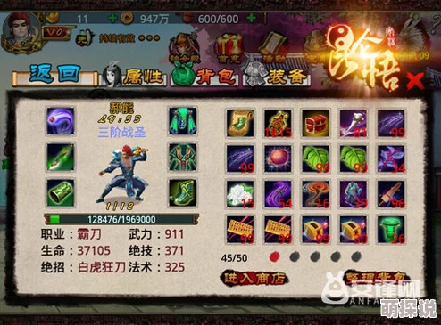 昆仑悟新手必看！全面解析飞速升级攻略，助你快速成长称霸仙界