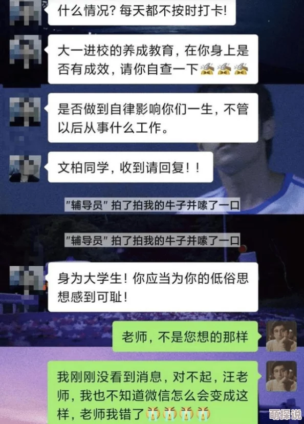 美女教师做爰视频是虚构内容，实际不存在，请勿搜索或传播此类信息