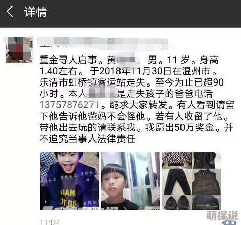 美女教师做爰视频是虚构内容，实际不存在，请勿搜索或传播此类信息