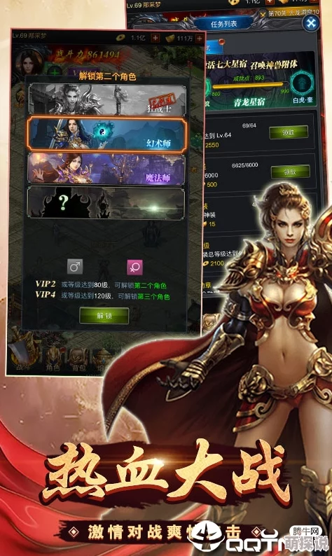 烈火遮天全新装备套装揭秘：四大传奇套装震撼登场，任君挑选打造无敌战力！