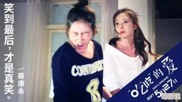 真实双人插画的视频妹妹你好拽