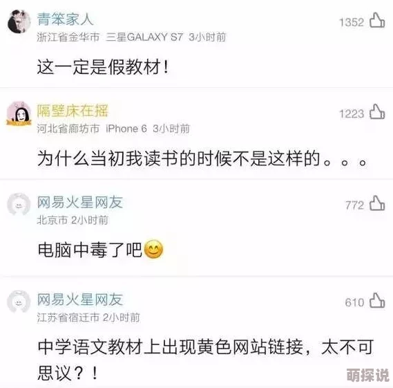 可以看黄色视频的网站黄这些网站通常提供成人内容需要谨慎浏览