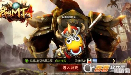 我叫MT4游戏攻略：巫医职业铭文大全及详细效果深度解析