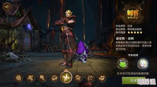 我叫MT4游戏攻略：巫医职业铭文大全及详细效果深度解析