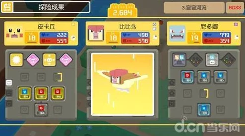 宝可梦大探险挑战升级！夜光洞窟9-4高效通关攻略全解析