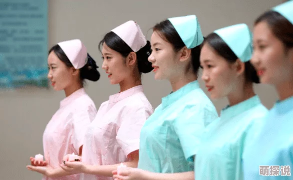 漂亮的护士伦理完整版探讨医患关系中的伦理困境与情感抉择