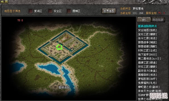 暗黑破坏神手游魔法师技能全解析：强大控制与群体伤害技能介绍