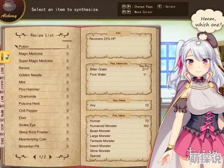 绅士必备十大黄油单机2024年龙飞相公 绅士必备十大黄油单机2024年龙飞相公