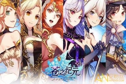 苍之纪元协助作战玩法全解析：如何领取及高效参与攻略指南