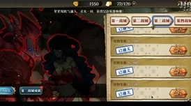 封印战记全新家族系统详解：构建你的战斗联盟，共创辉煌篇章！