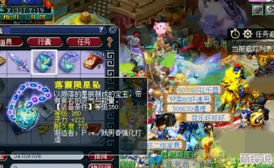 封印战记全新家族系统详解：构建你的战斗联盟，共创辉煌篇章！