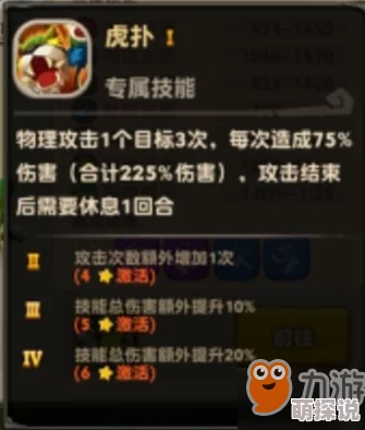 七色手游攻略：揭秘最强SSR角色选择，深度解析培养哪个更胜一筹