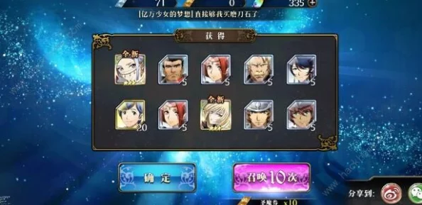 七色手游攻略：揭秘最强SSR角色选择，深度解析培养哪个更胜一筹