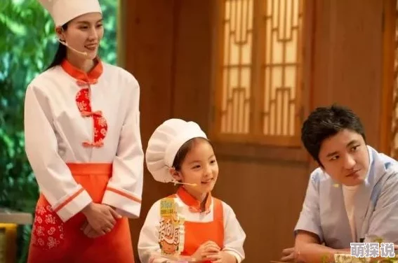 西施没有小内没有小心机爱心地狱厨神：异国寻味第二季