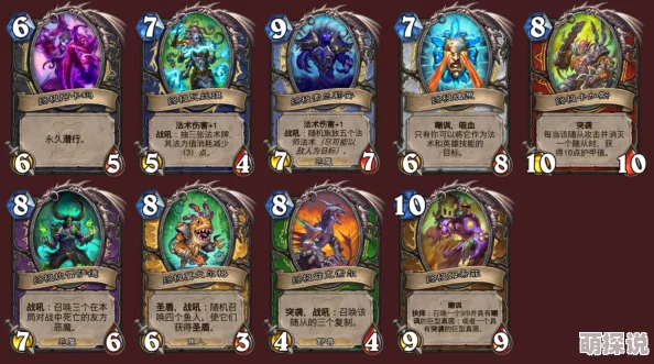 炉石传说新赛季术士牌组推荐：多形态战术应对，助你快速上分