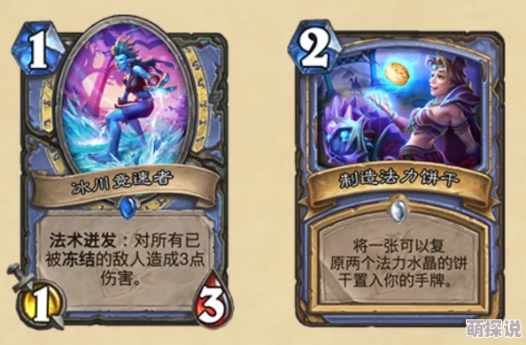 炉石传说新赛季术士牌组推荐：多形态战术应对，助你快速上分