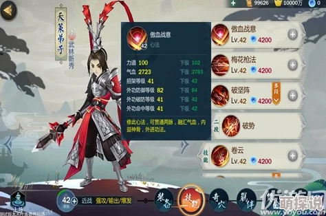 深度解析：剑网3指尖江湖天策门派实力如何？实战评测揭晓其厉害之处