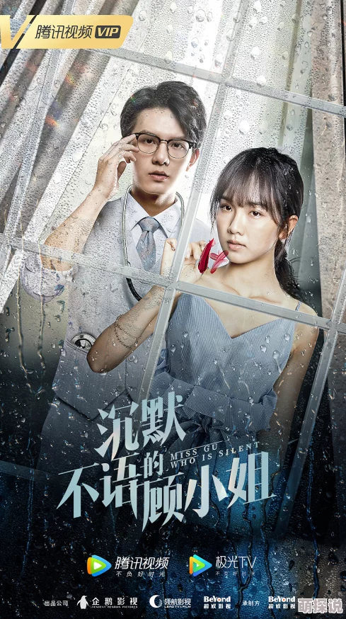 17C一起糟沉默不语的顾小姐