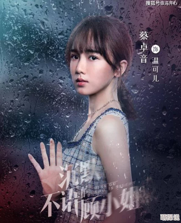 17C一起糟沉默不语的顾小姐