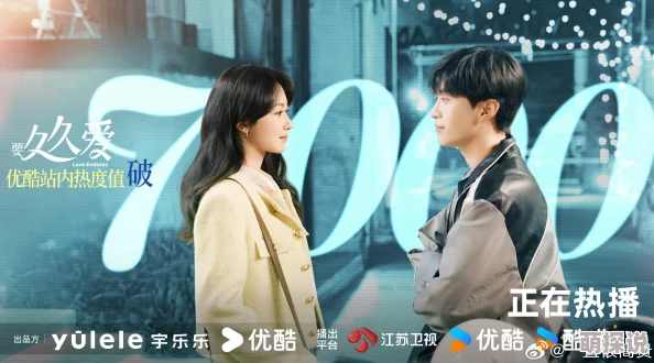 热re99久久精品国99热提供丰富多样的视频内容满足不同观众需求 热re99久久精品国99热提供丰富多样的视频内容满足不同观众需求