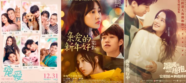 99久久做夜夜爱天天做精品这是一部以爱情为主题的影视作品 99久久做夜夜爱天天做精品这是一部以爱情为主题的影视作品