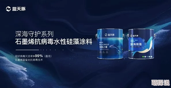 久久性精品指的是经得起时间考验的优质产品或服务