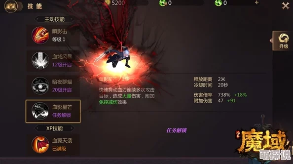 深度解析：风暴魔域中血族技能伤害潜力及详细技能介绍