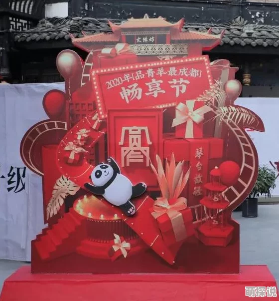 欢乐西游深度解析：文殊菩萨角色特性、技能与搭配攻略全揭秘