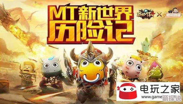 解析我叫MT4中皮采集条件：遇到采集障碍？原因与解决方法全攻略